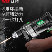 德国莱茵质量认证：YAT/亚特 家用多功能电动冲击钻