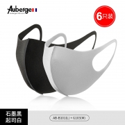 auberge 艾比 法国进口明星口罩 3个装 多色新低9.9元包邮（需领券）