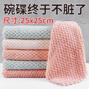 木丽 厨房用品洗碗布 3条装3.8元（需用券）