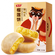 馅肉中榴莲果肉含量达20%：慕滋 猫山王榴莲饼 800g