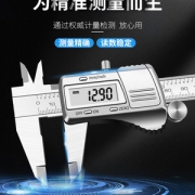 GANGTUO TOOL钢拓工具 高精度家用小型油标卡尺 券后17元起包邮