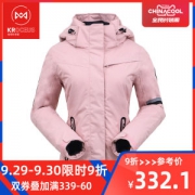 神价格 地球科学家 防水透湿5K 女防风加厚滑雪棉服 双层防风袖口 内侧防雪裙