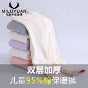 迷鹿缘 儿童 弹力棉灯芯绒 双层保暖裤