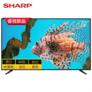 夏普（SHARP） 70M4AA 70英寸 4K 液晶电视