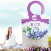 【10袋】薰衣草衣柜除味防霉香袋