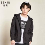 Semir 森马 19018051345 男士连帽外套*2件