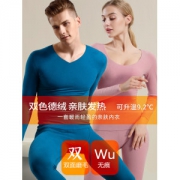 简云 男女款德国德绒 37度恒温 自发热无痕秋衣秋裤套装