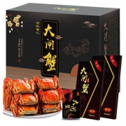 旺阳 大闸蟹礼券 2688型 8只装 公4.0两 母3.0两 4对8只