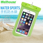 Wellhouse 防水可触屏手机袋 5.8元包邮