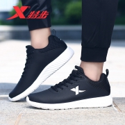 特步（XTEP） 982219119803 男士运动鞋  券后109元
