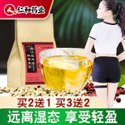 ￥6.9 仁和红豆红薏米茶包