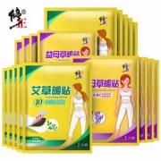 修正 益母草艾草暖宝宝暖宫贴20片 券后￥16