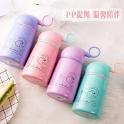 iChoice 不锈钢保温杯 颜色随机 300mL