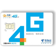 【话费单】移动/联通/电信话费