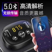 纽曼（Newman） OFS-372 车载MP3播放器  券后14.8元