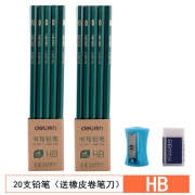 deli 得力 书写铅笔 20支 HB/2B可选 送卷笔刀+橡皮 7.9元包邮（需用券）