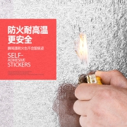 自粘厨房防水防油贴纸 3米  券后3.9元