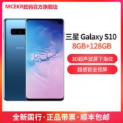SAMSUNG 三星 Galaxy S10 智能手机 8GB+128GB