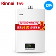 9日0点、99划算节：Rinnai 林内 JSQ25-CO2 燃气热水器 12L 2399元包邮