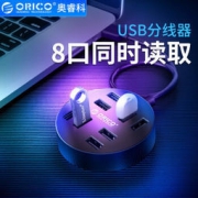 ORICO 奥睿科 USB分线器 一拖八-黑色 0.3米