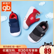 好孩子儿童透气机能鞋  券后79元