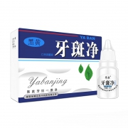 尊颜 牙斑净 20g 6.8元包邮