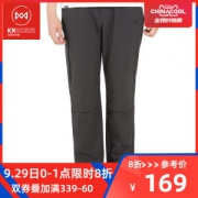 地球科学家 秋冬款 防风防泼水 男保暖软壳裤 膝盖有透气口设计