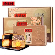 真白菜！Hershey's 好时 鎏金月饼礼盒200g*2盒