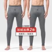 恒源祥 100%精梳棉 男士加绒加厚款 保暖秋裤 2条