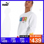 PUMA彪马官方 男子圆领卫衣 男神节499