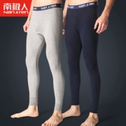 南极人纯棉秋裤2条+送10双棉袜