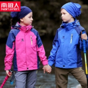 南极人 儿童 尼龙塔丝隆 三合一 冲锋衣 防水透湿3000