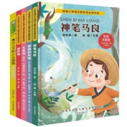 随机发1本小学二年级指定课外书