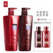 14点开始： VS 沙宣 垂坠质感洗护套装（洗500ml+护500ml+旅行装50ml*2）