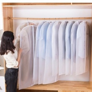 易高 衣服防尘罩 60cm*90cm 1.9元包邮（需用券）