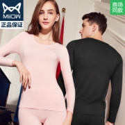 猫人 男女款轻薄 保暖美体秋衣套装 自发热黑科技