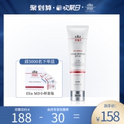 ￥158 EltaMD 隔离防晒霜SPF45 85g