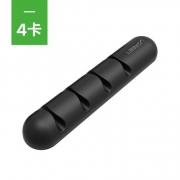 UGREEN 绿联 LP114 桌面理线器 4卡位 6.9元包邮（需用券）