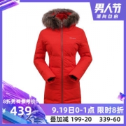 神价格 地球科学家 209克90%拒水鹅绒 女貉子毛领中长款厚羽绒服