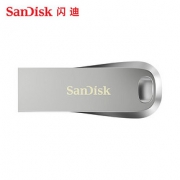 闪迪u盘128g高速usb