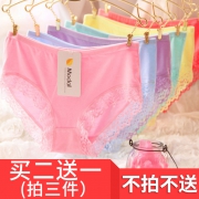￥8.8 花妙内裤女纯棉三角裤*3