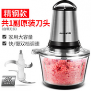 降20，九阳 不锈钢 2.2L大容量 电动绞肉机S2-A818