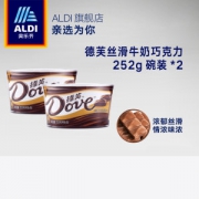 Dove 德芙巧克力 252g*2盒 黑巧/丝滑牛奶 2种口味