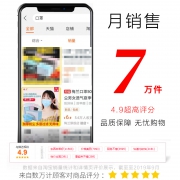 梅兰 一次性防尘口罩 2层 50只  券后3.9元