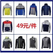限L码： 361°男子运动服/运动裤