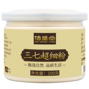 【信盛堂】云南文山三七粉50克