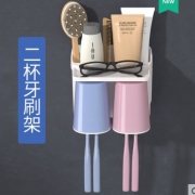 ￥6.9 卫生间吸壁式牙刷架 2杯