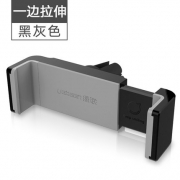 绿联 LP120 出风口式 车载手机支架 16.9元（需用券）