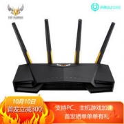 新品发售：ASUS 华硕 电竞特工 TUF-AX3000 全千兆电竞游戏路由器