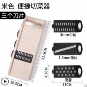 ￥5.8 家用土豆丝切丝器 常规款3刀片米色